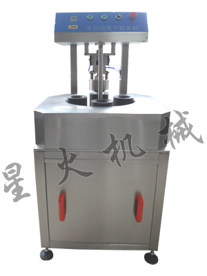 旋轉式玻璃瓶真空旋蓋機