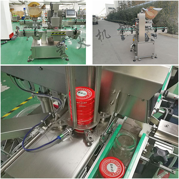 自動化罐頭食品真空旋蓋設備