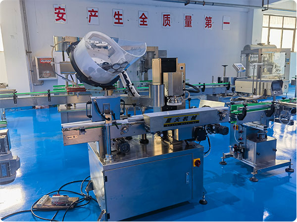 全自動真空旋蓋機